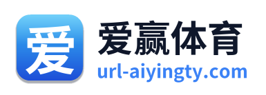 爱赢体育 Logo